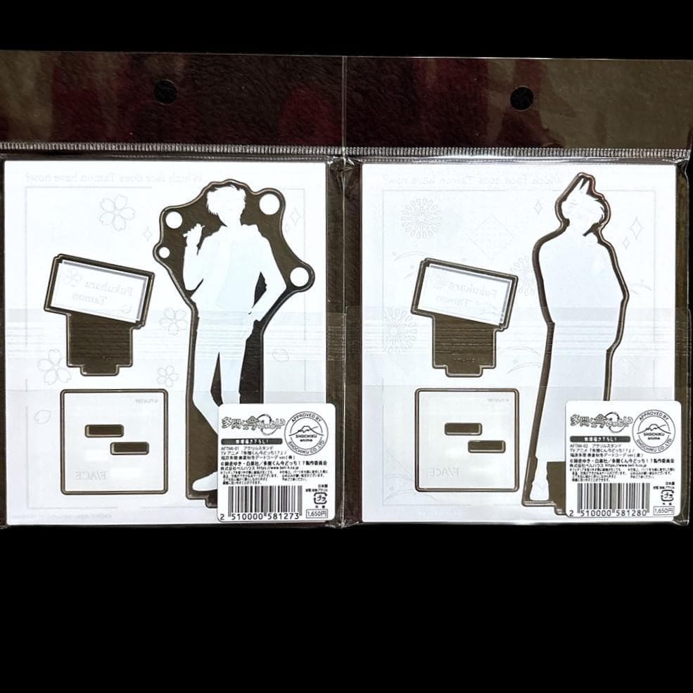 2点セット 多聞くん今どっち！？ TSUTAYA 福原多聞 アクリルスタンド