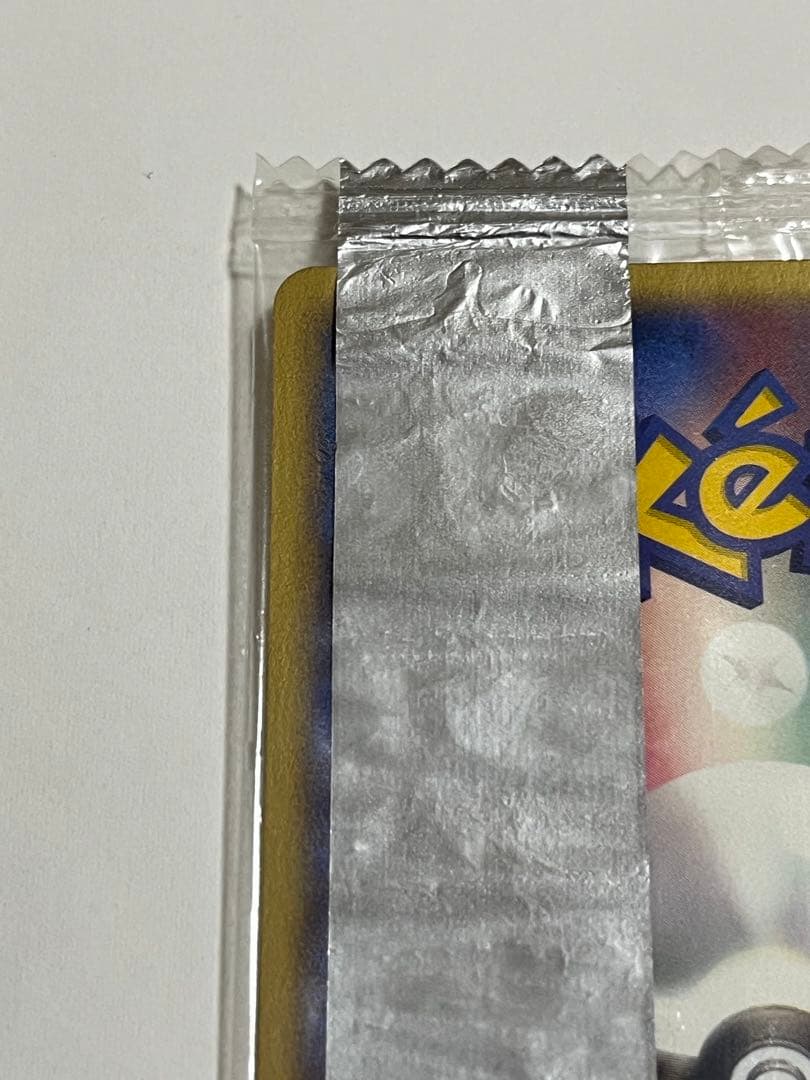 ポケモンカード　リザードン　meiji 未開封