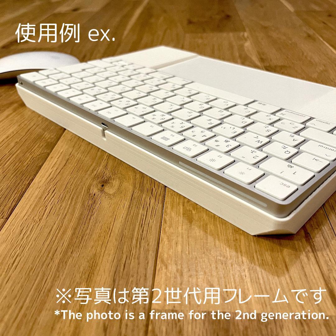 3Dプリントオーダー受付ページ_キーボード・トラックパッド関連アイテム