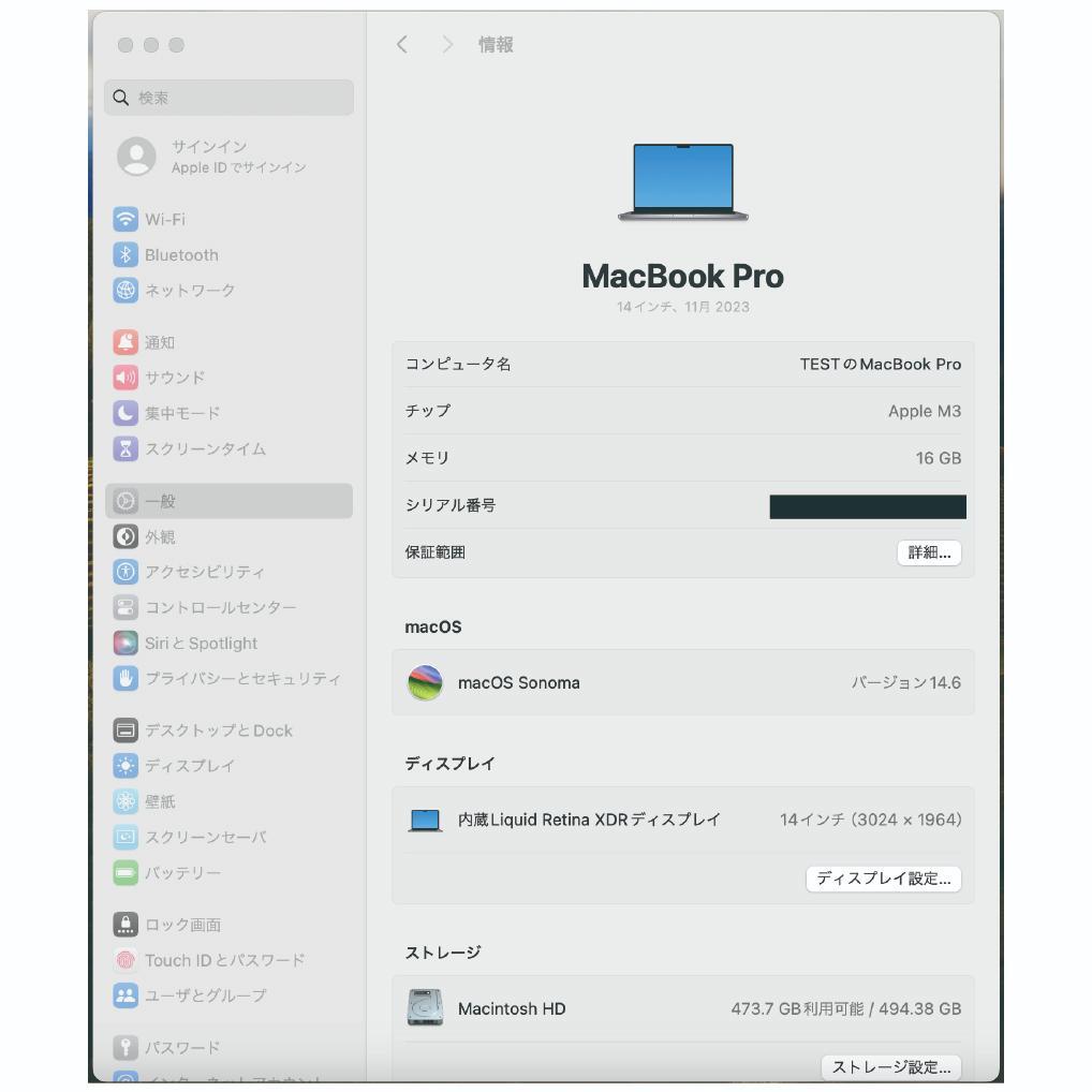 【美品】MacBook Pro 14インチ M3 16GB 512GB US