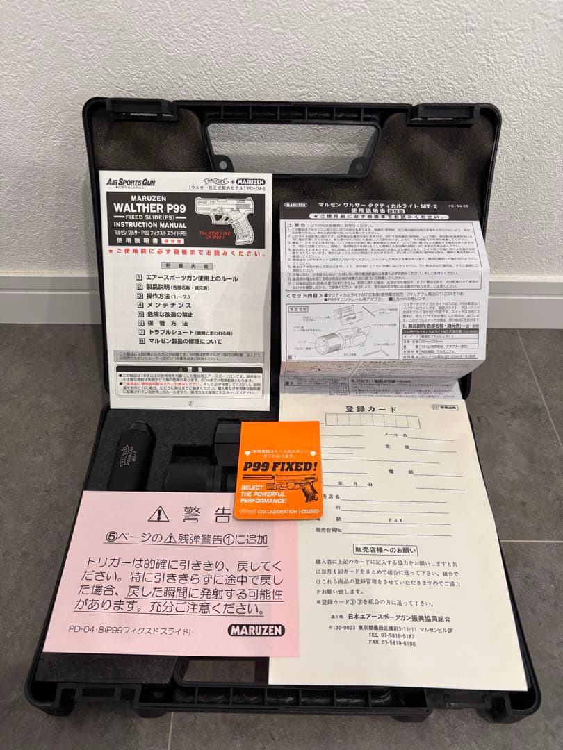マルゼン　MARUZEN ワルサー　WALTHER　P99