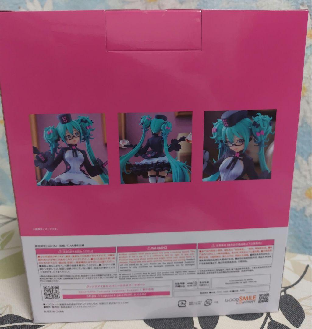 グッスマくじ 初音ミク ポッパレフィギュア＆ラバーマット＆アクスタ