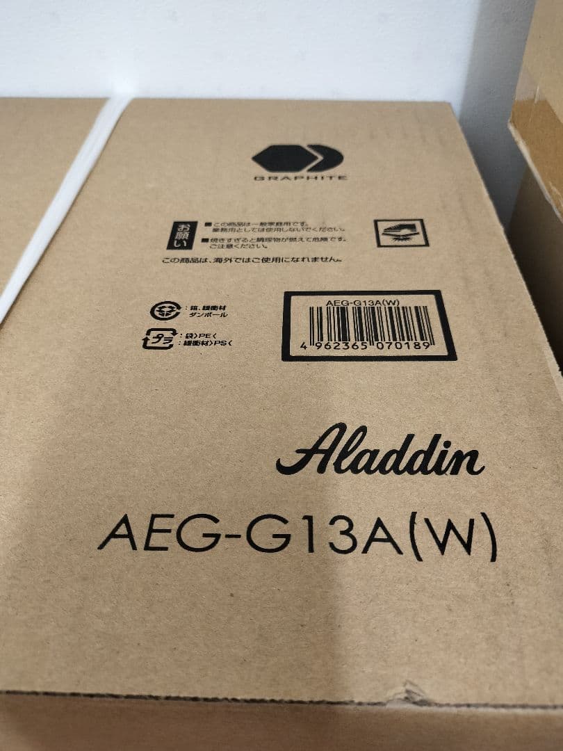 Aladdin グラファイトグリラー AEG-G13A(W)