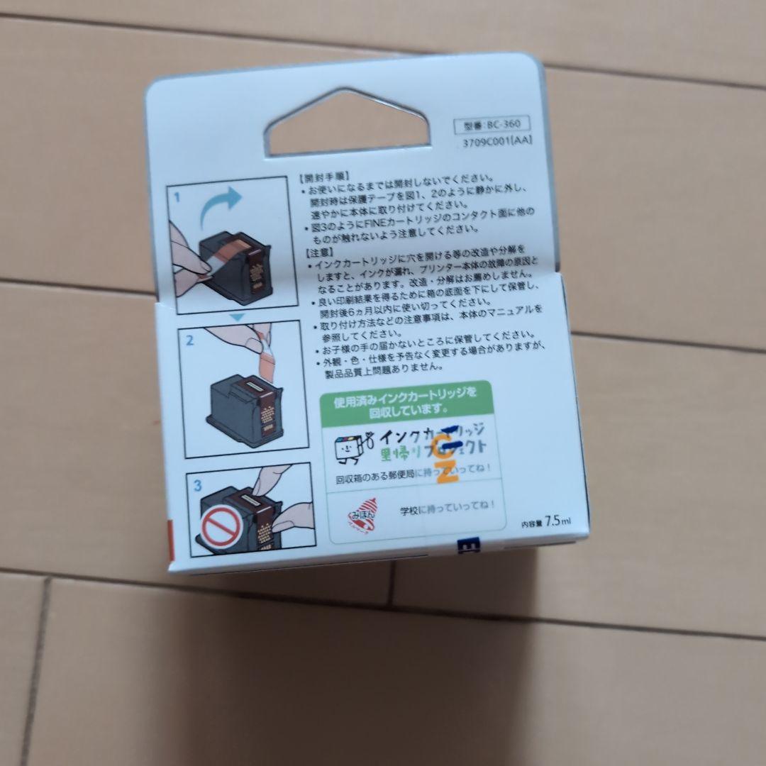 Canon PIXUS 360 ブラックインクカートリッジ