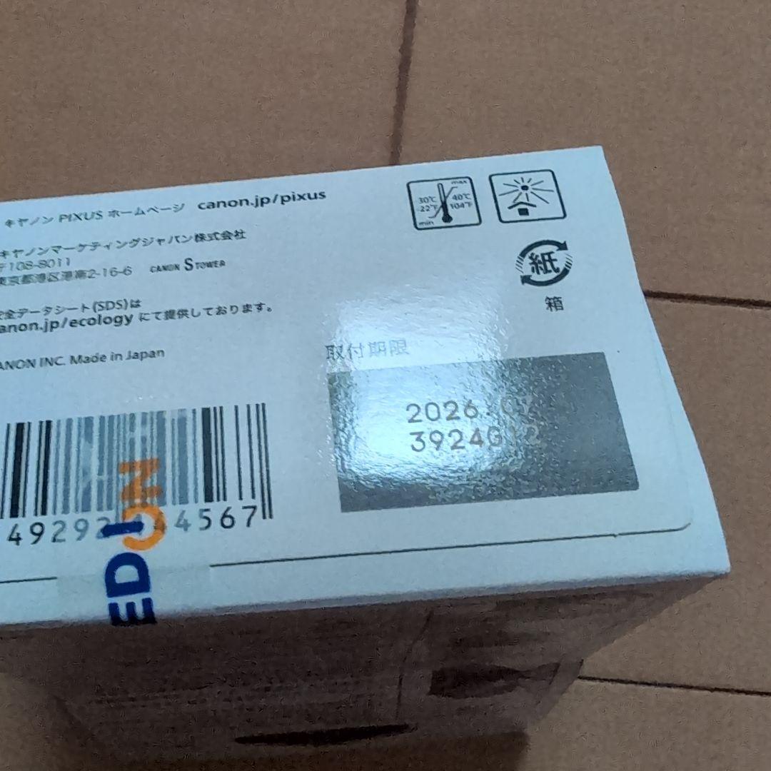 Canon PIXUS 360 ブラックインクカートリッジ