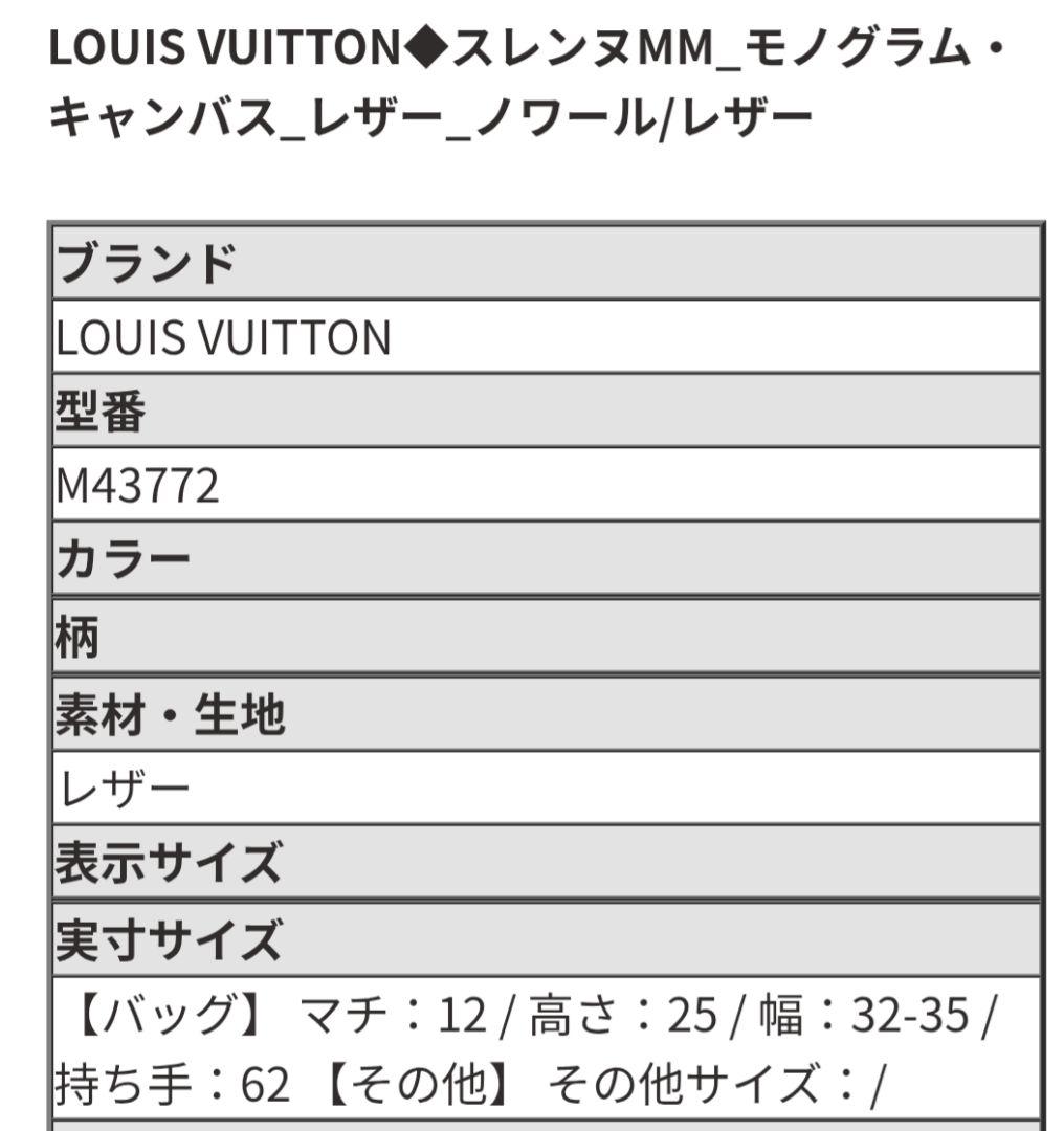 Louis Vuitton ショルダーバッグ ブラウン/レッド