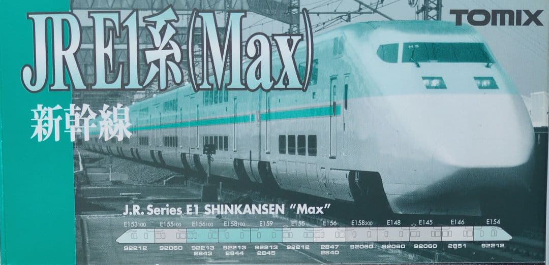 鉄道模型 JRE1系 増結セットB 3両セット
