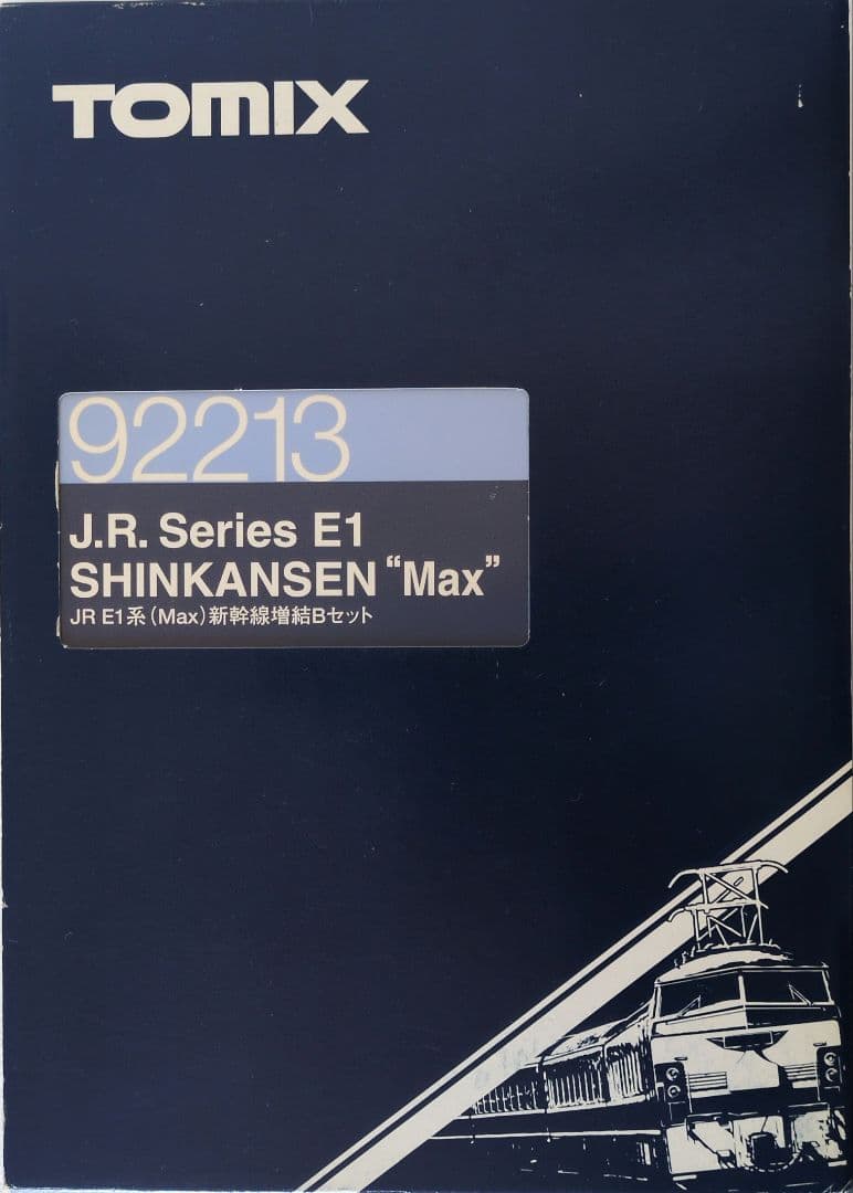 鉄道模型 JRE1系 増結セットB 3両セット