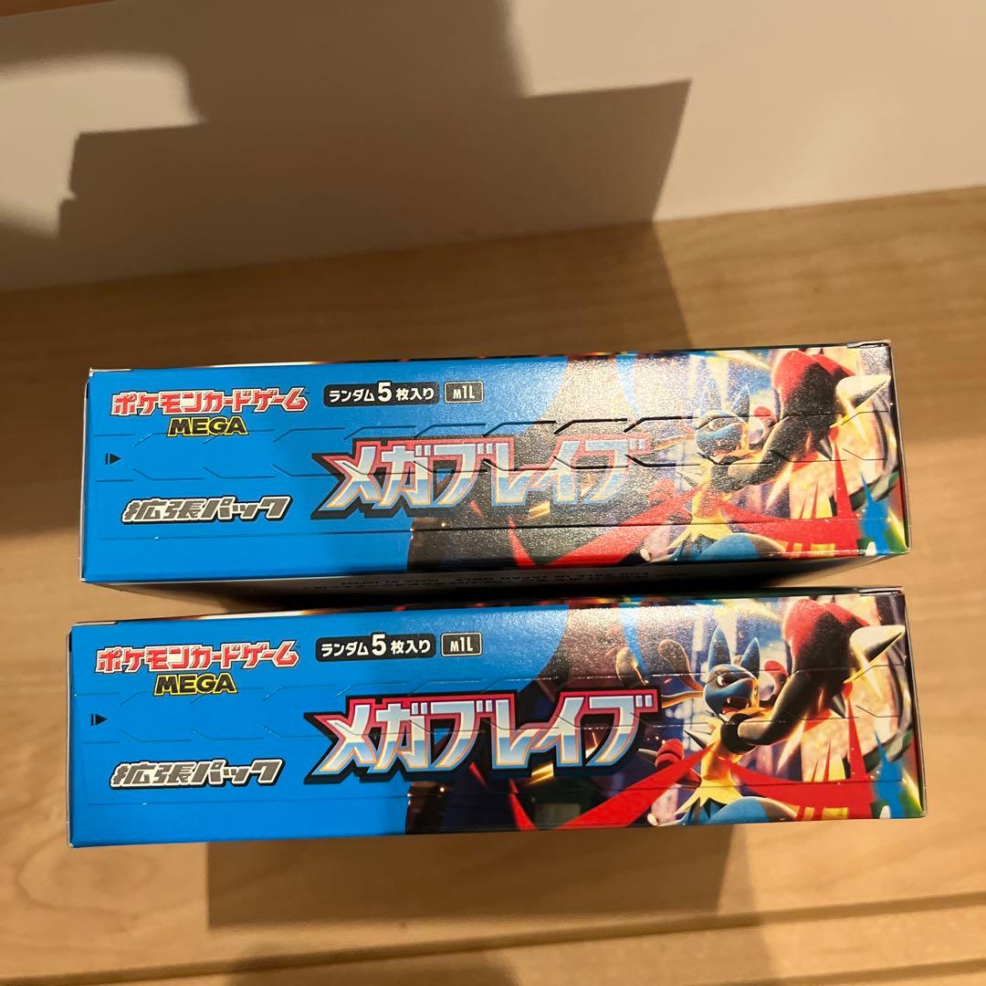 メガブレイブ　2BOX未開封