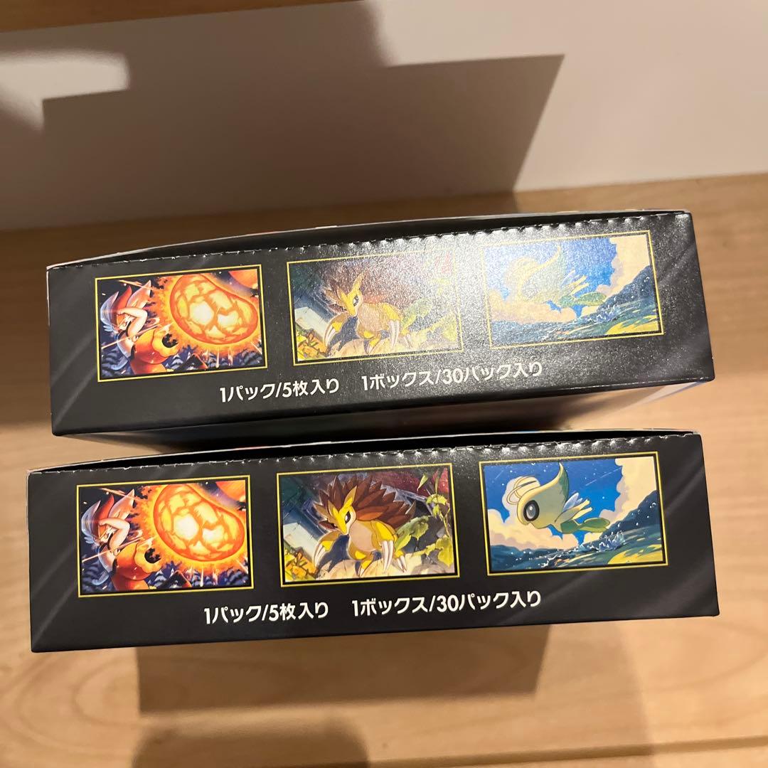 メガブレイブ　2BOX未開封