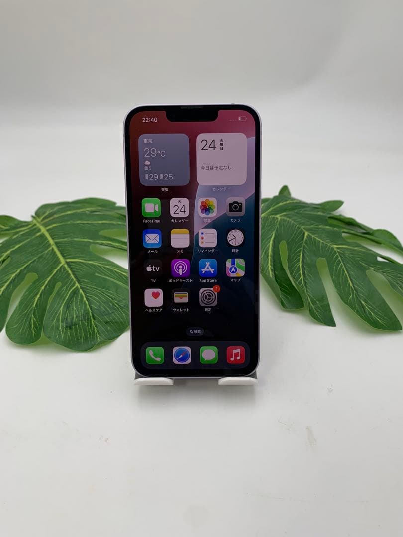 IPhone 14 256GB SIMフリー