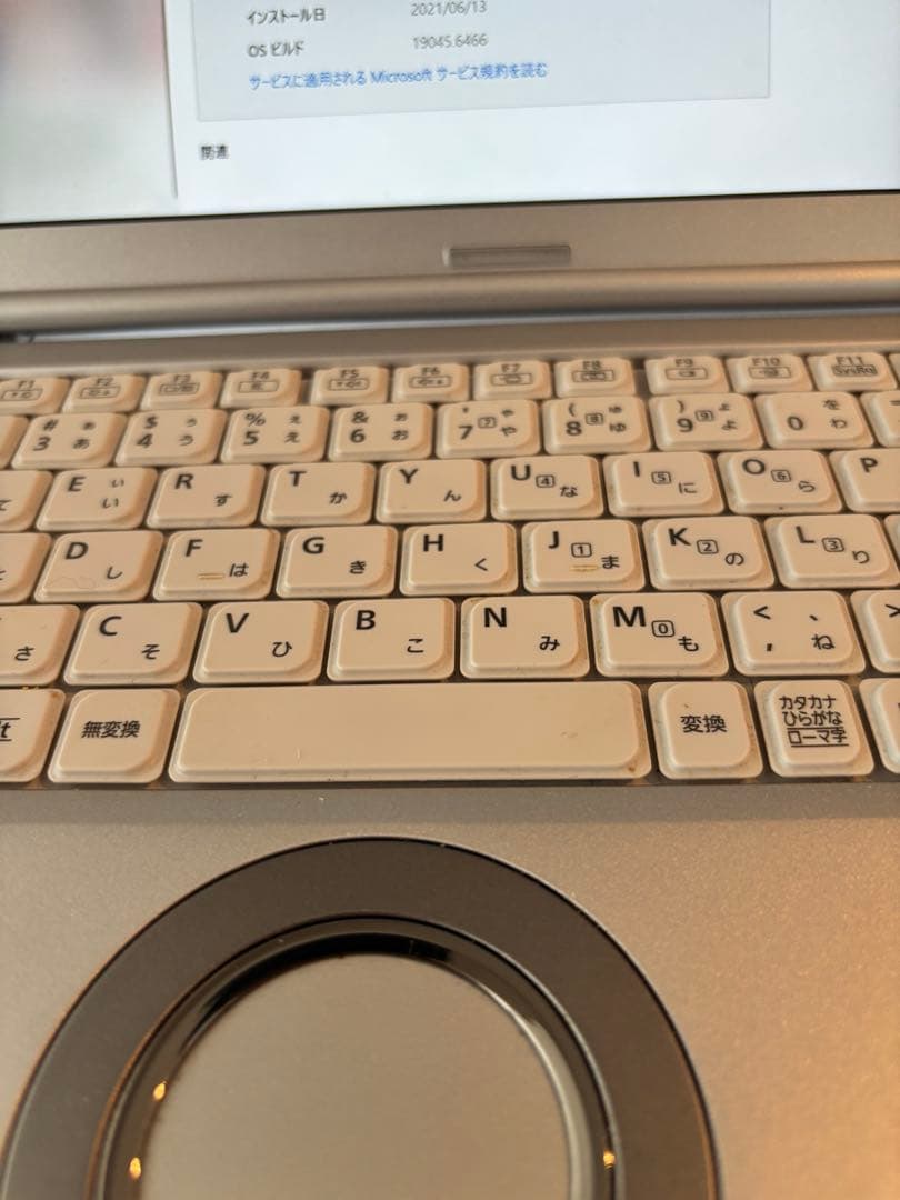 レッツノート SZ6 512GB i5 7200U WUXGA ノートパソコン
