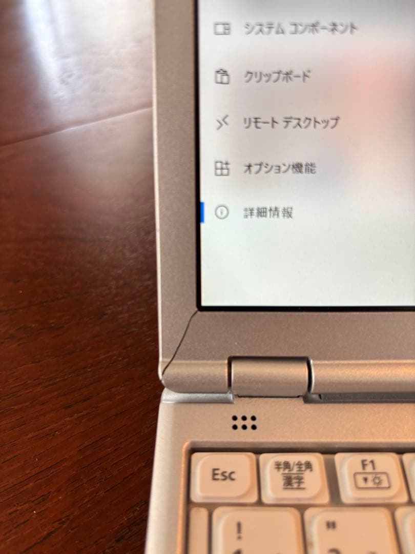 レッツノート SZ6 512GB i5 7200U WUXGA ノートパソコン