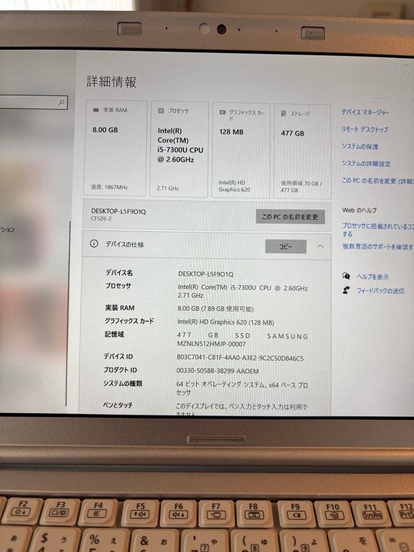 レッツノート SZ6 512GB i5 7200U WUXGA ノートパソコン