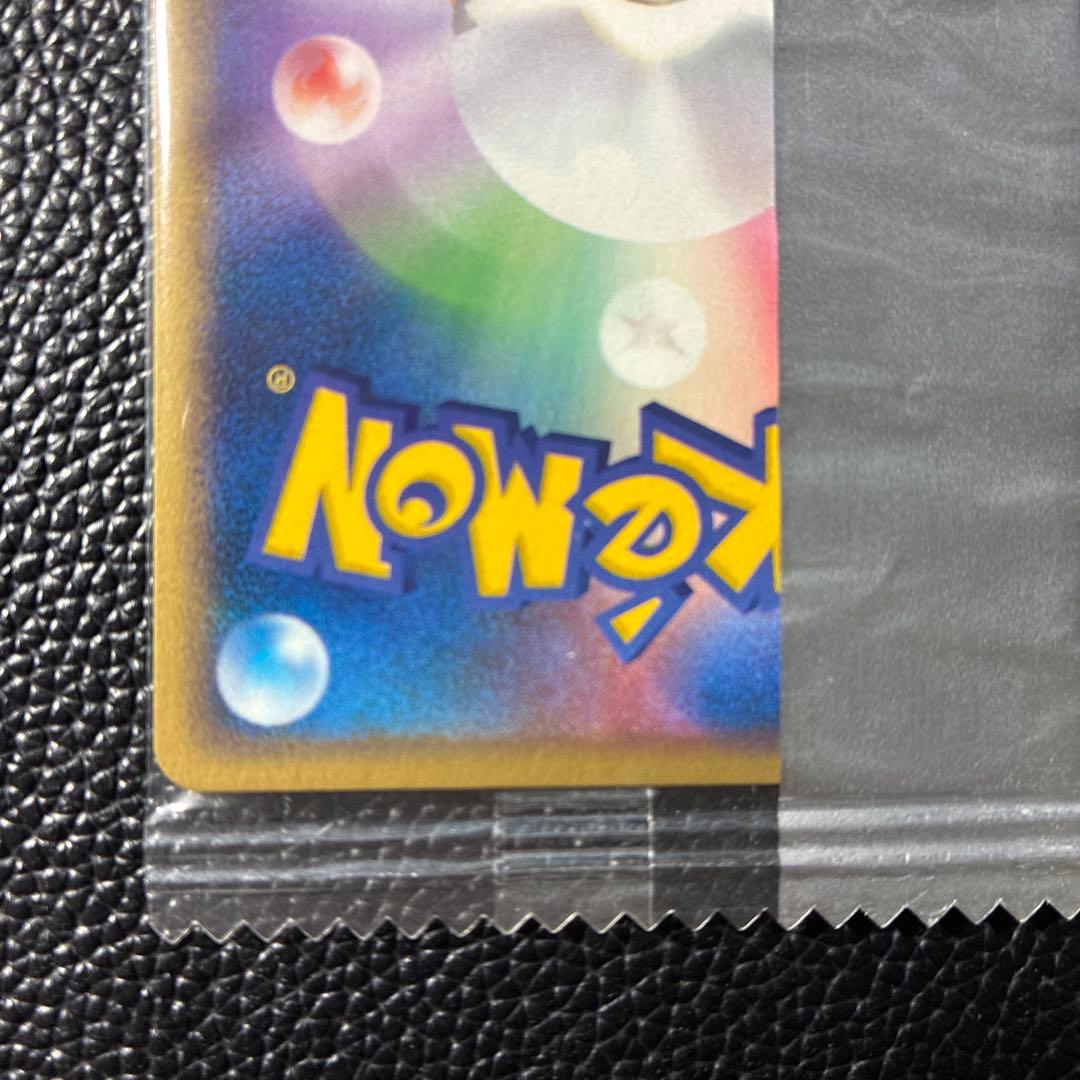 《未開封》ニャース meiji プロモカード