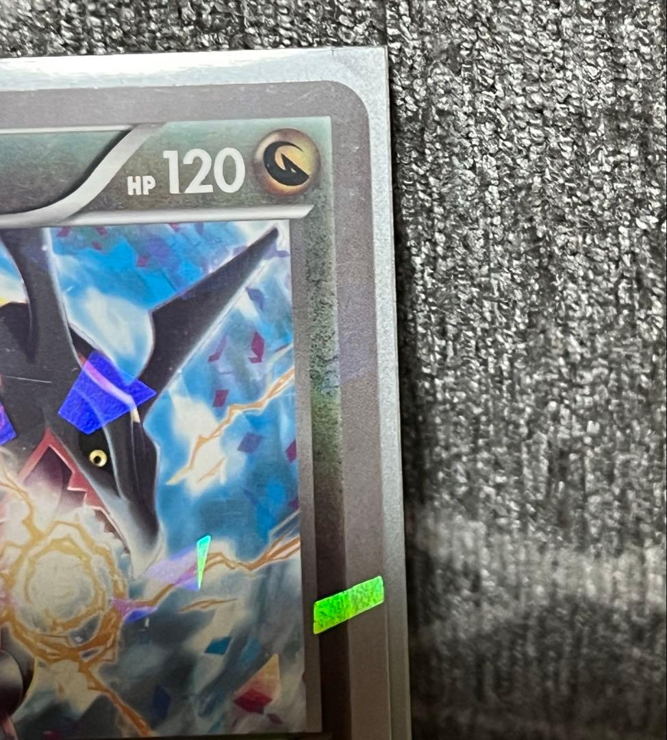 【あんしん鑑定対象】レックウザ スカイツリータウン プロモ (232/XY-P)