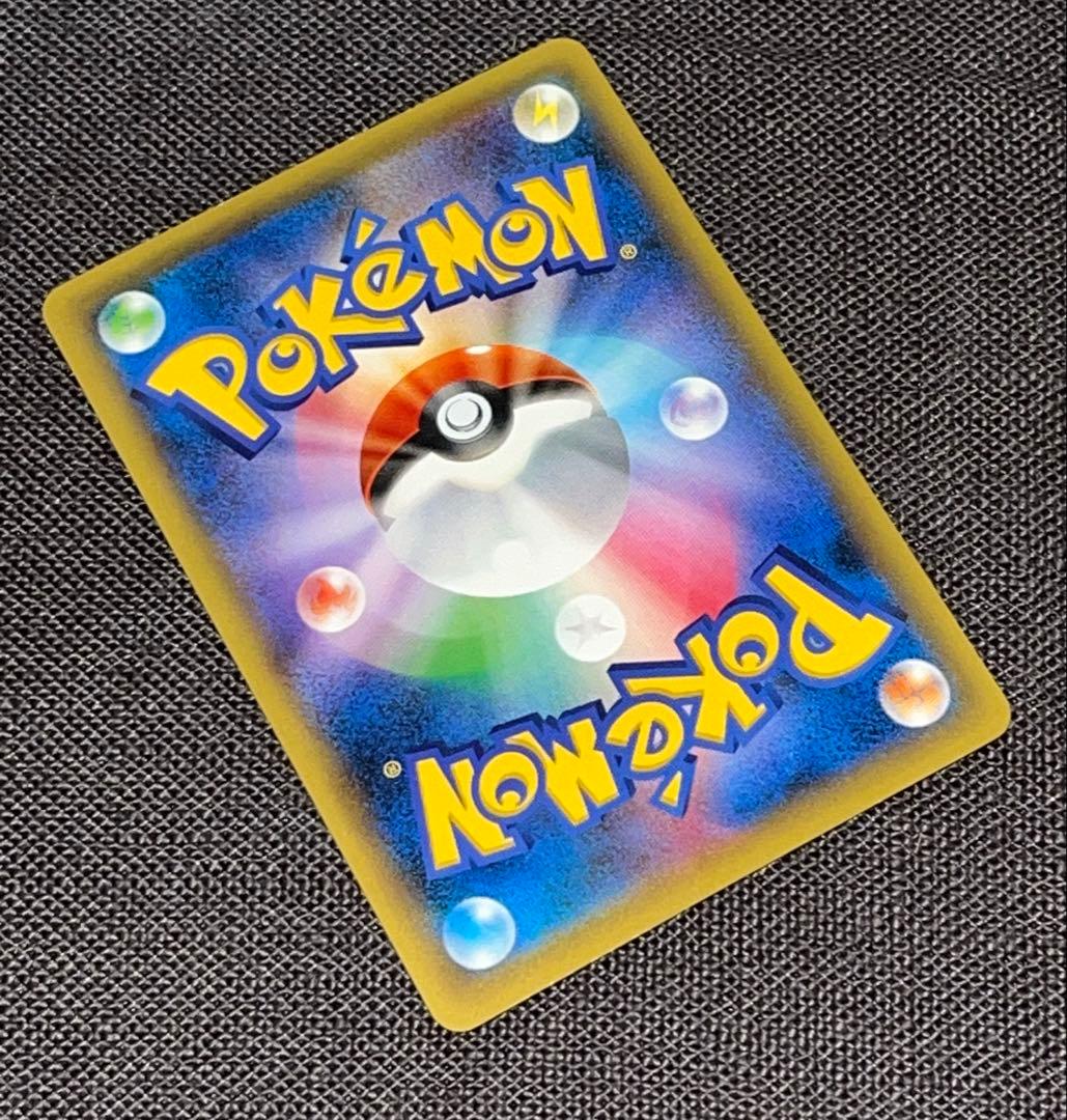 【あんしん鑑定対象】レックウザ スカイツリータウン プロモ (232/XY-P)