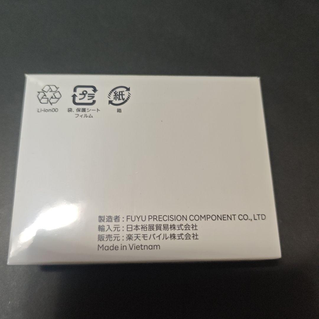 ルーター・ネットワーク機器 Rakuten WiFi Pocket Platinum T99W541