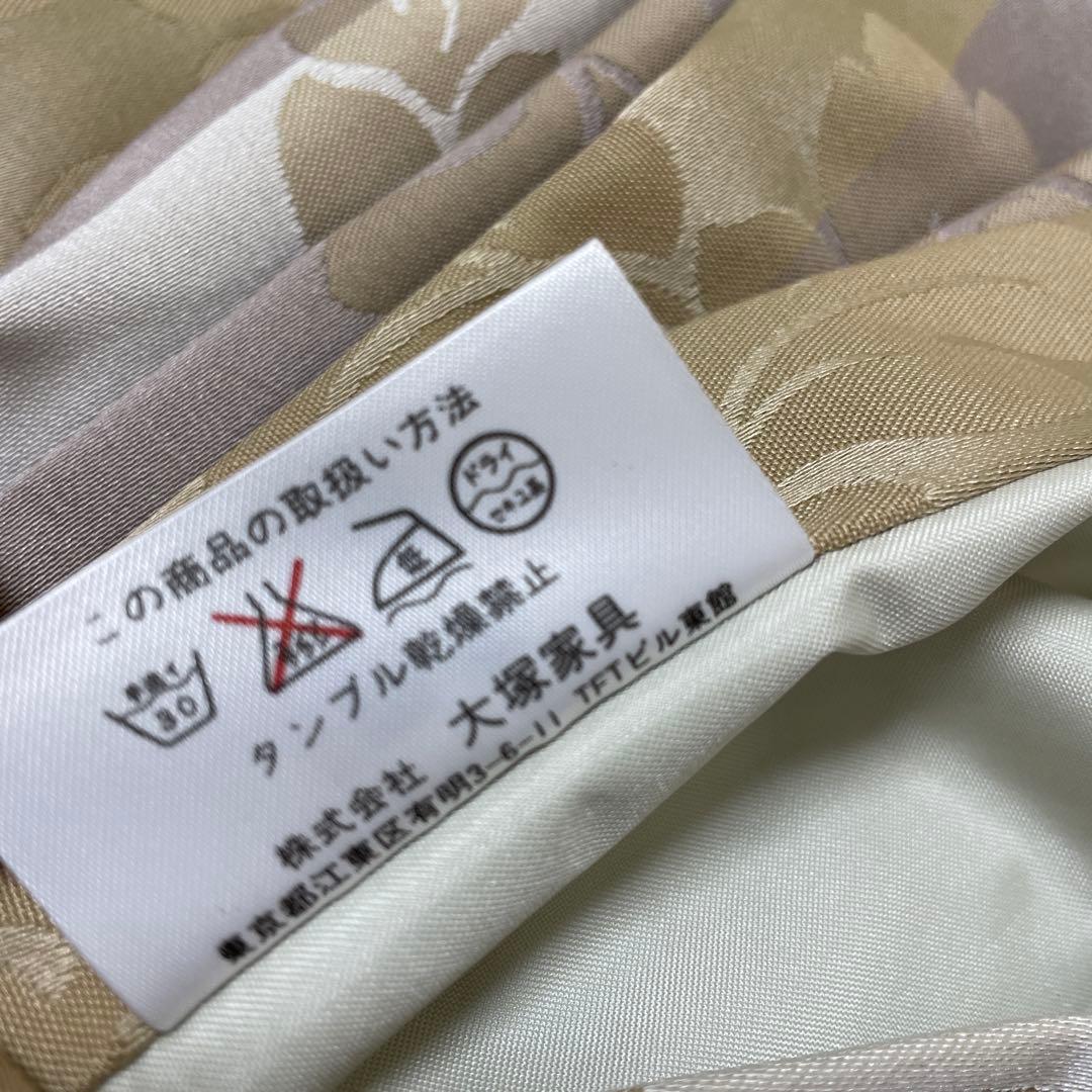 IDC大塚 オーダーメイド 遮光カーテン ダマスク柄 ジャガード98×140