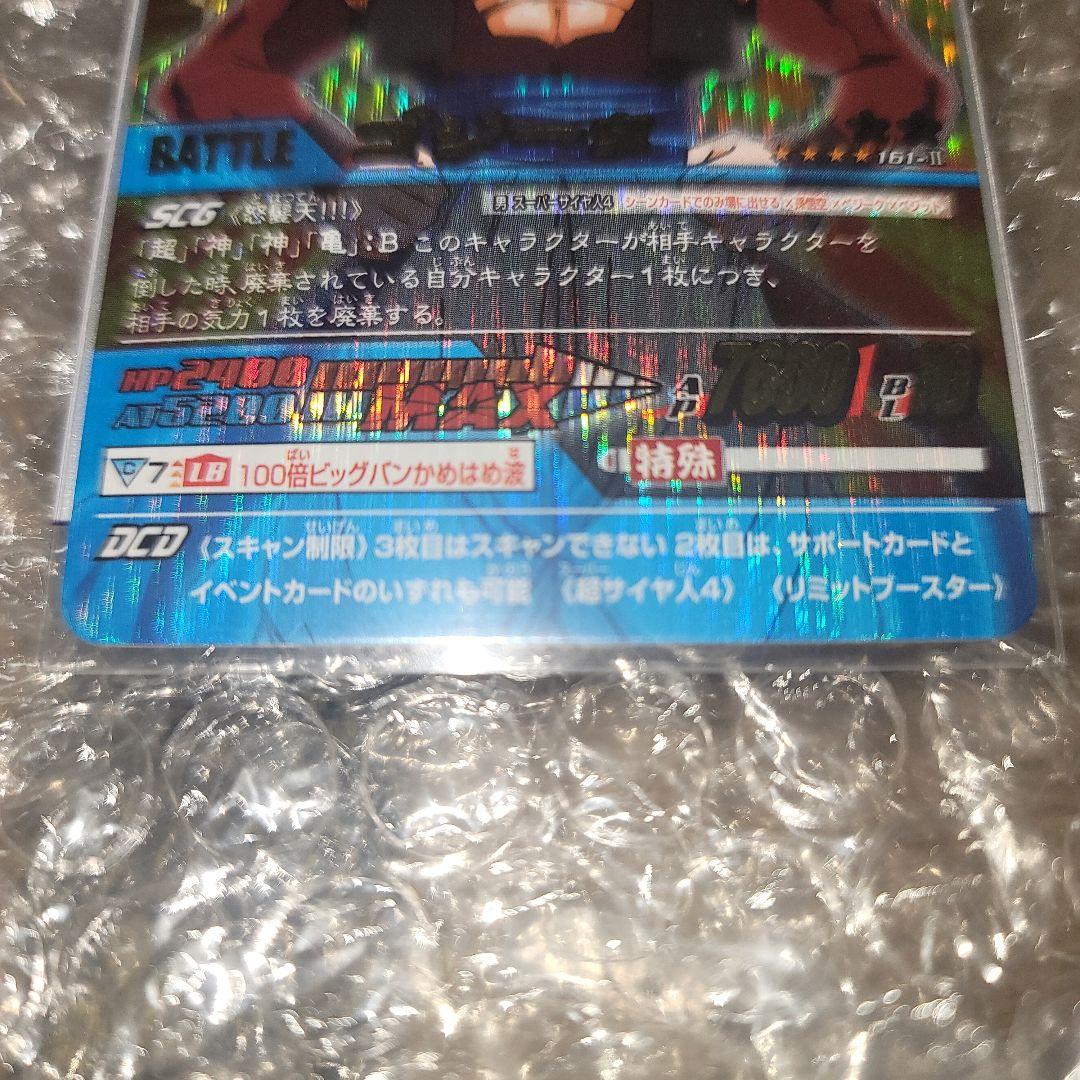 ひょっとこ丸