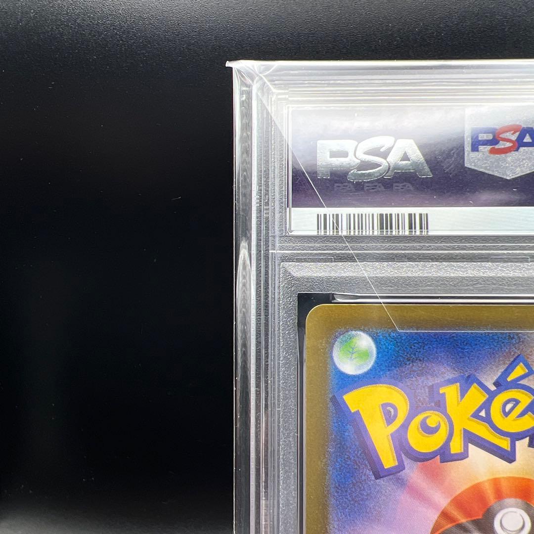 【即日発送】　PSA10 ポケモンカード　サンダースex SAR ③