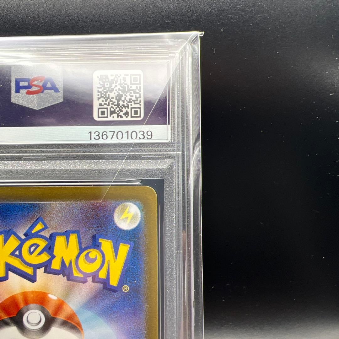 【即日発送】　PSA10 ポケモンカード　サンダースex SAR ③