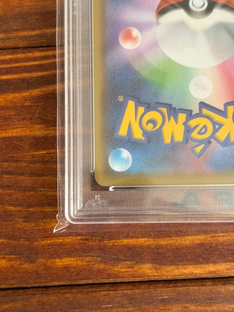 リザードンVMAX SSR [PSA10]