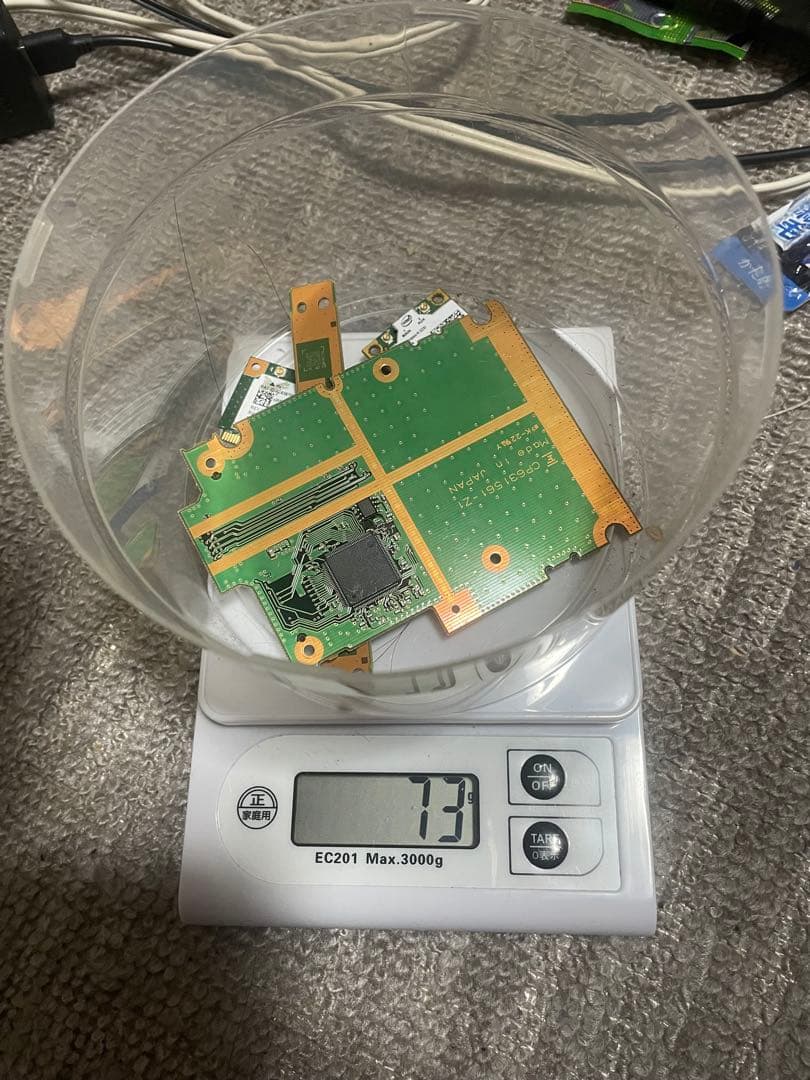 都市鉱山　メモリCPU などまとめて約1200グラム