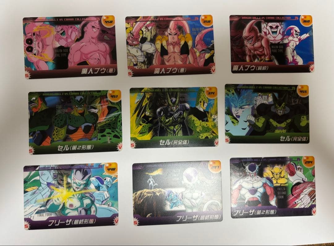 森永 ウエハースカードドラゴンボールZ 3Dコレクション カードセット 92枚