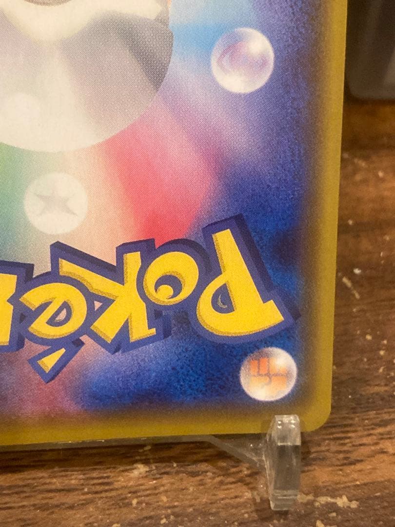 超絶大特価 エーフィV SA イーブイヒーローズ【ポケモンカード】