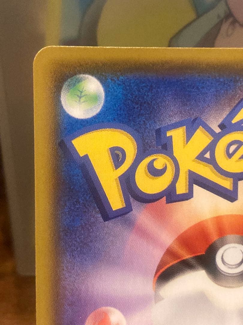 超絶大特価 エーフィV SA イーブイヒーローズ【ポケモンカード】