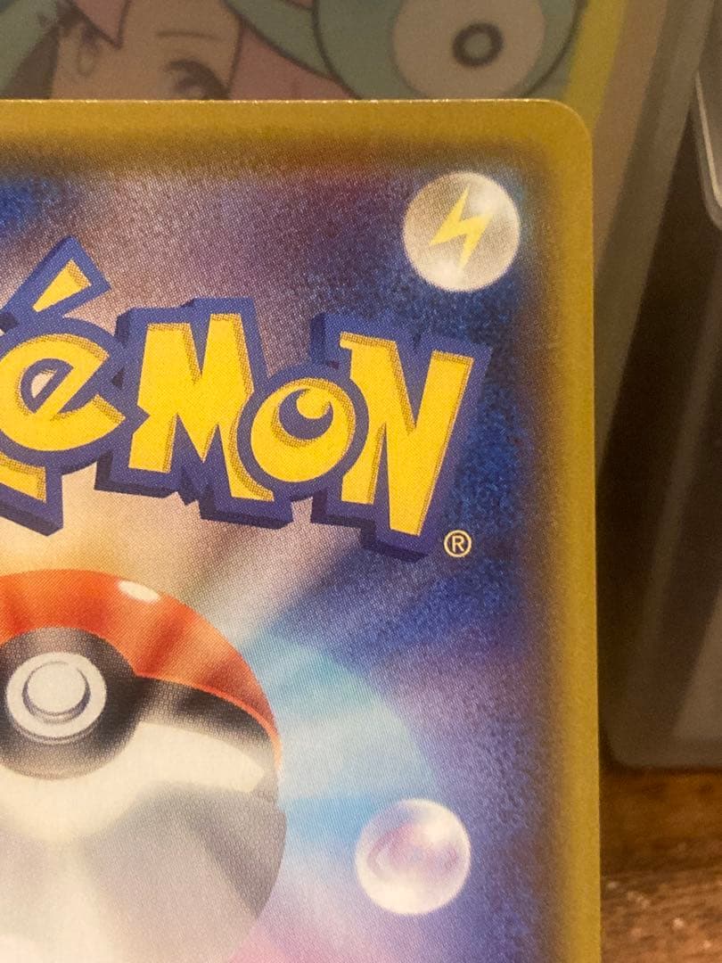 超絶大特価 エーフィV SA イーブイヒーローズ【ポケモンカード】