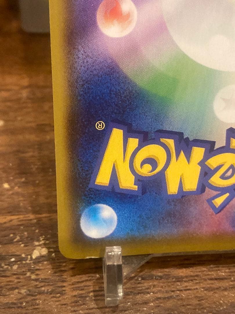 超絶大特価 エーフィV SA イーブイヒーローズ【ポケモンカード】