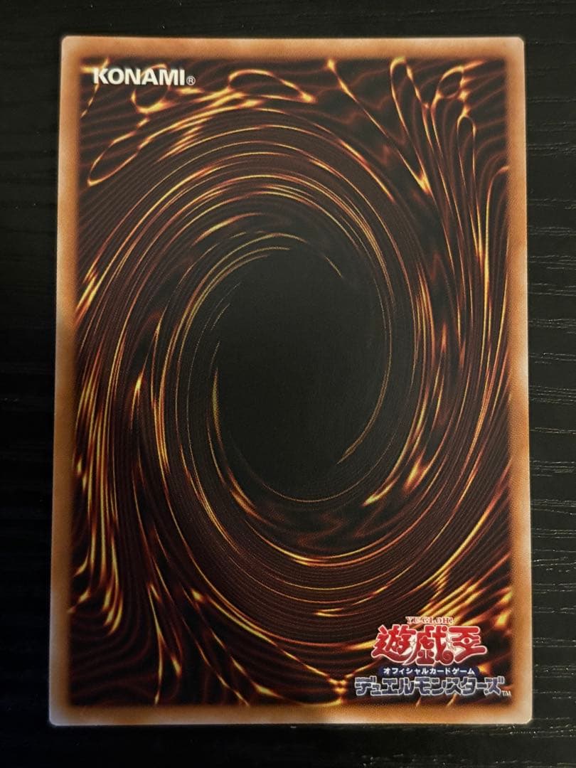 遊戯王　四花繚乱の霊使い プリズマティックシークレット　③