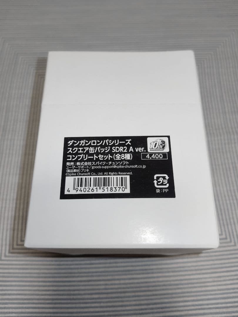 スーパーダンガンロンパ2 スーダン スクエア缶