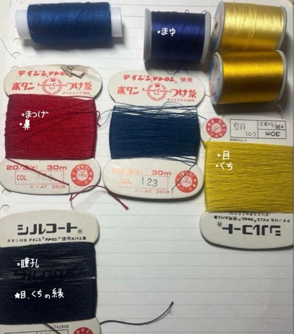 【むむ】ぬいぐるみオーダー 10cm