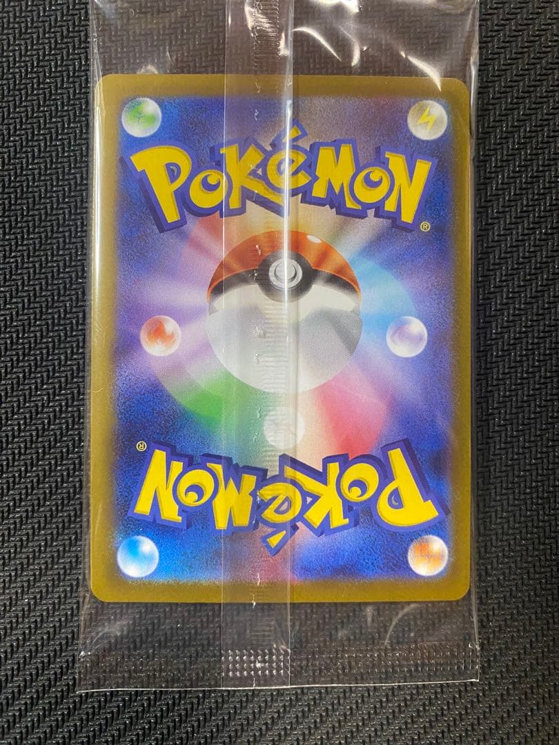 ポケモンカード フクオカのピカチュウ スペシャルBOX 289/SV-P 12