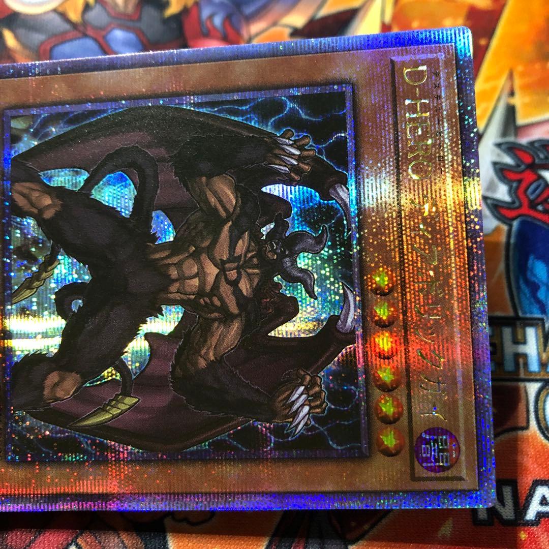 遊戯王 アジア版 25thシク D-HERO ディアボリック・ガイ クオシク