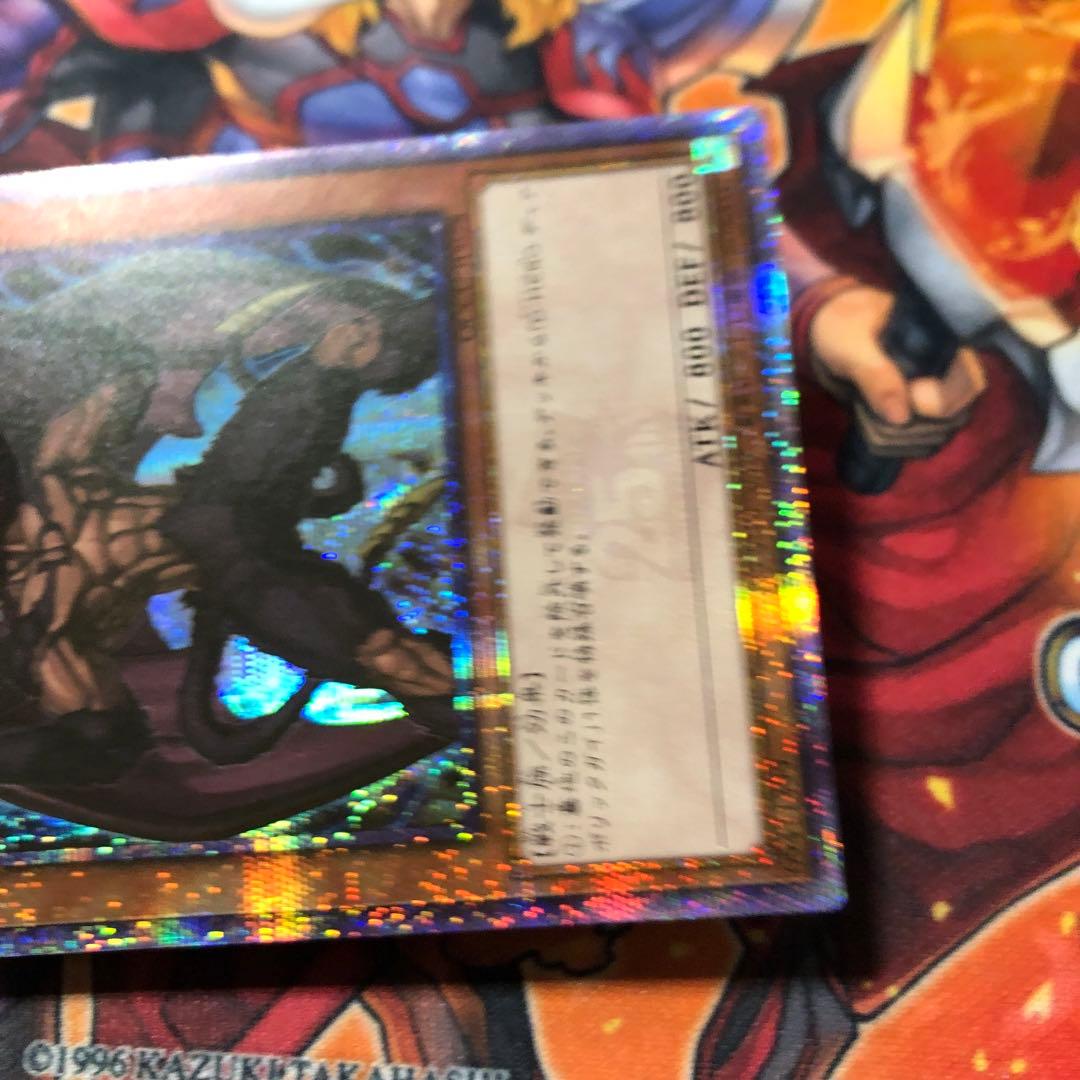 遊戯王 アジア版 25thシク D-HERO ディアボリック・ガイ クオシク