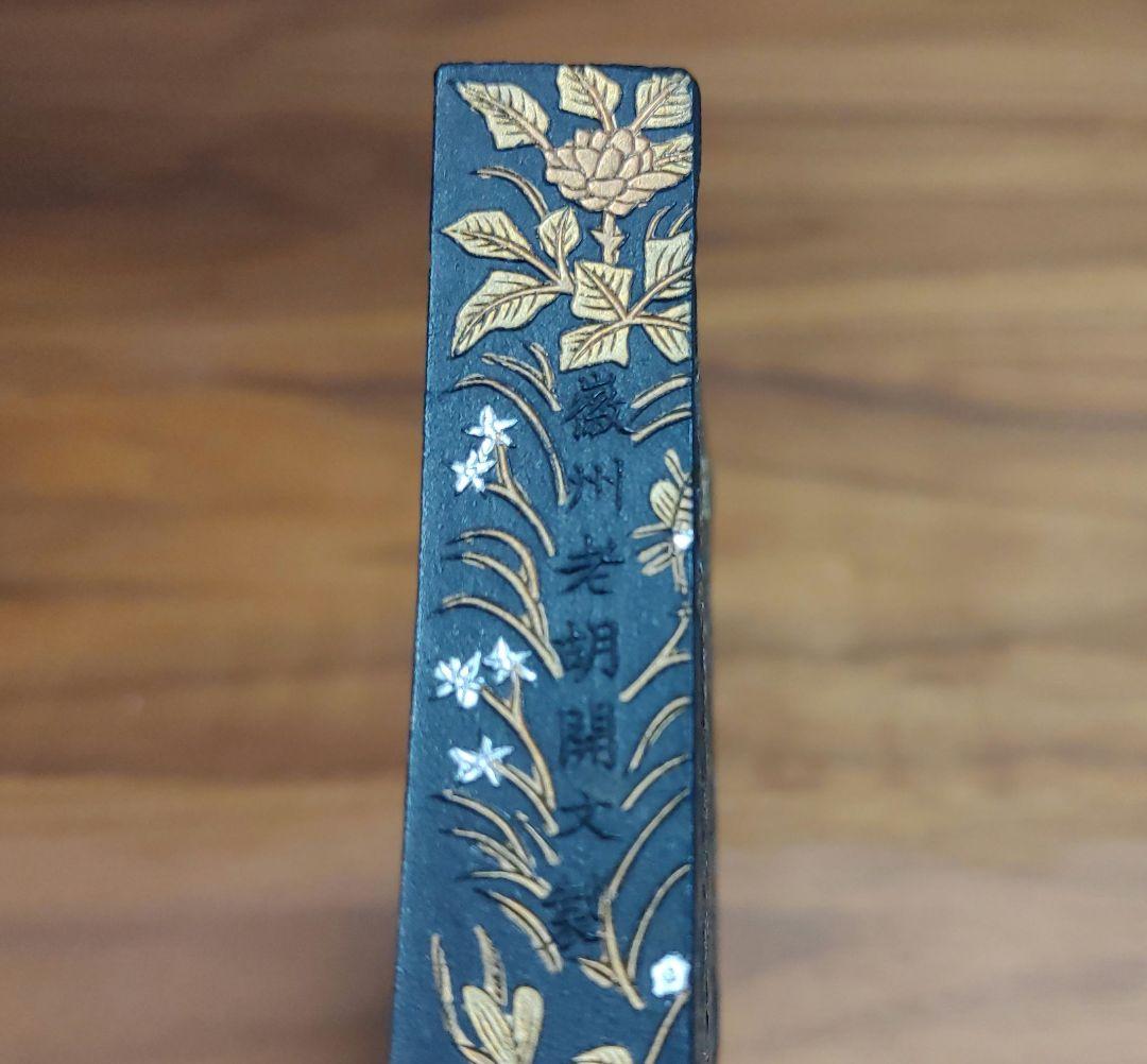 【中古品】螽斯羽 微州老胡開文製 中国古墨 唐墨 書道道具