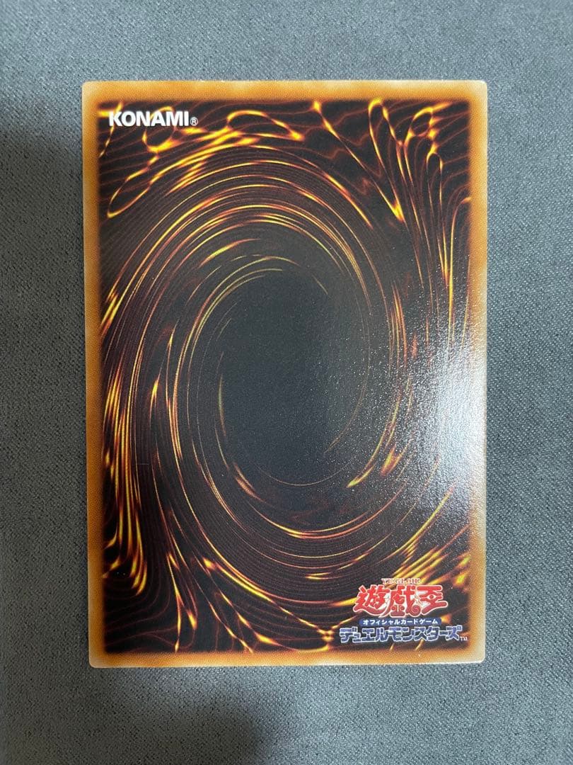 遊戯王　HERO アルティメットレア　8枚セット　まとめ　レリーフ