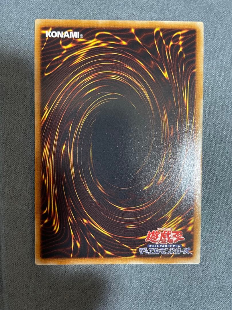 遊戯王　HERO アルティメットレア　8枚セット　まとめ　レリーフ