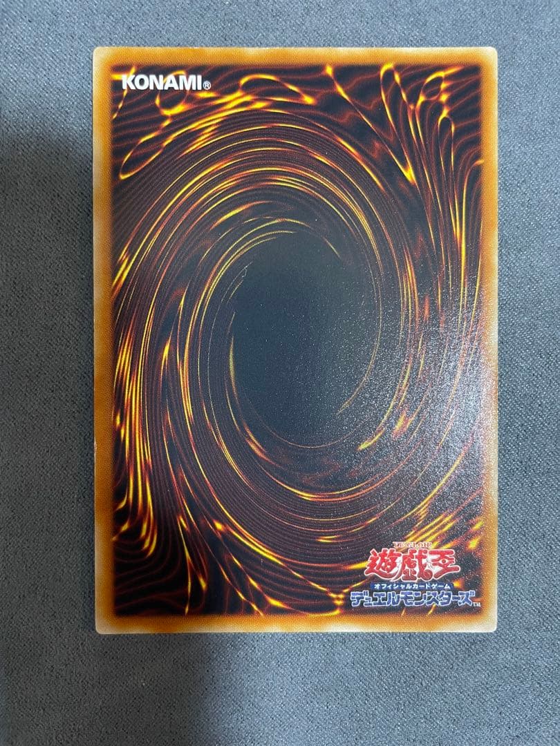 遊戯王　HERO アルティメットレア　8枚セット　まとめ　レリーフ