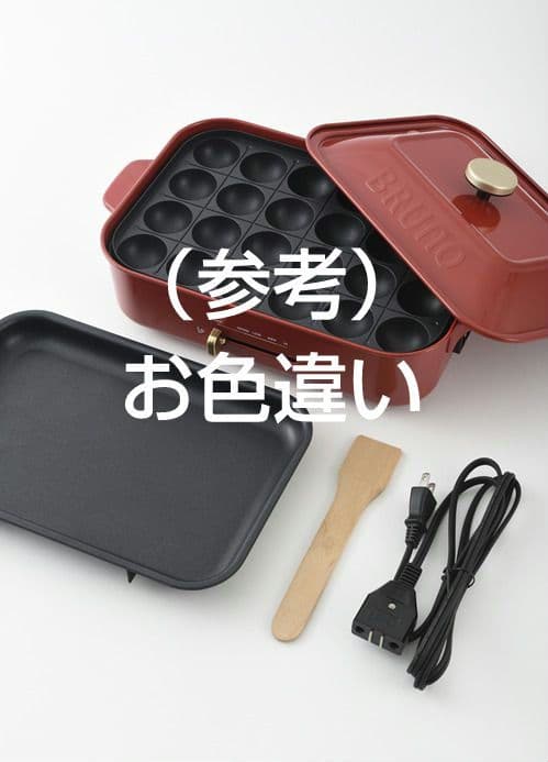 【新品未開封】ブルーノ コンパクトホットプレート 公式店限定色 ブルーグレー