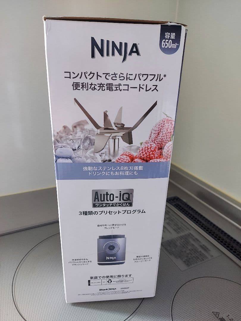 NINJABLASTMAX コードレスミキサー　ジューサー