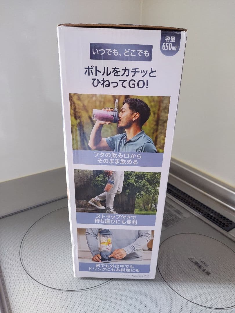 NINJABLASTMAX コードレスミキサー　ジューサー
