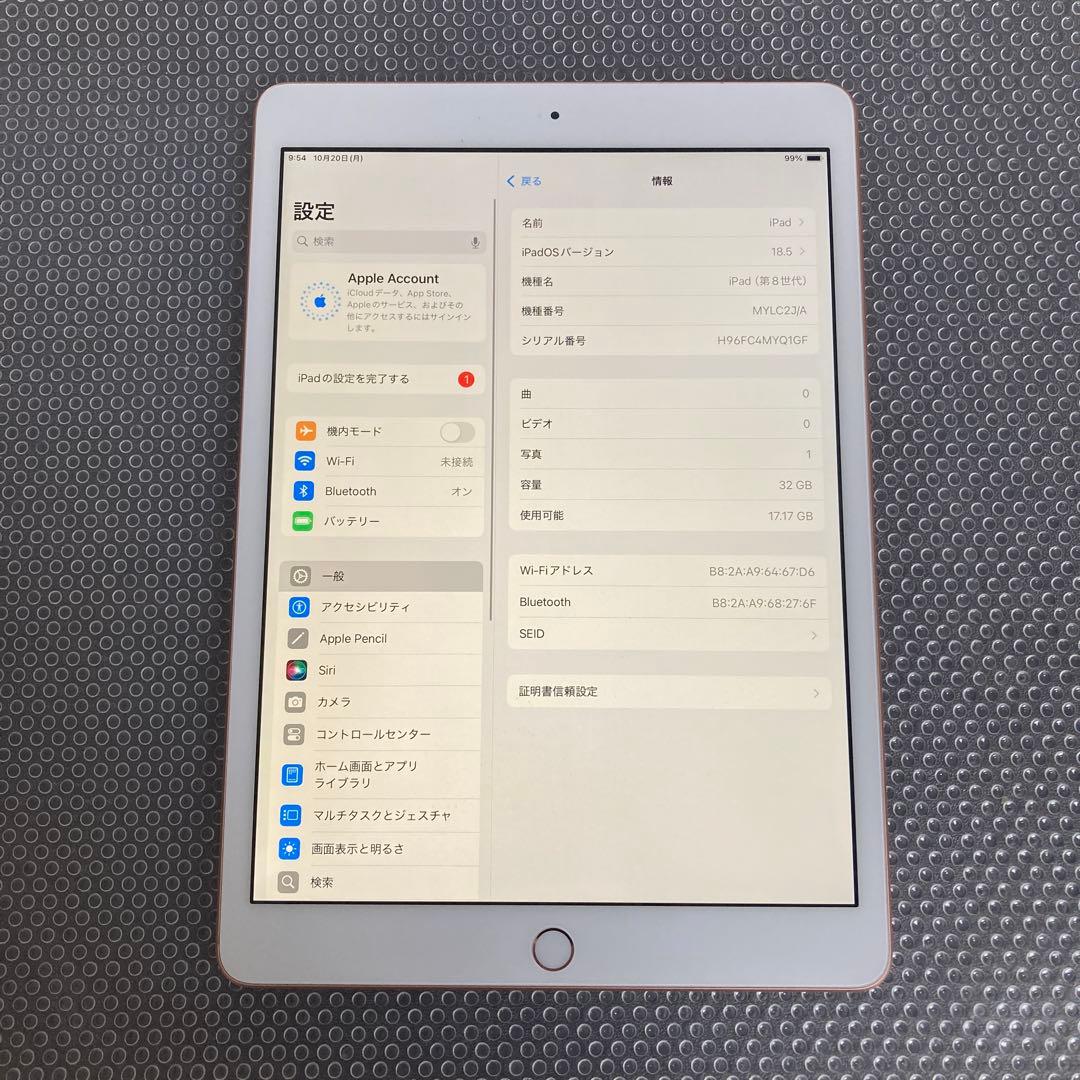 2789【早い者勝ち】iPad8 第8世代 32GB WIFIモデル☆