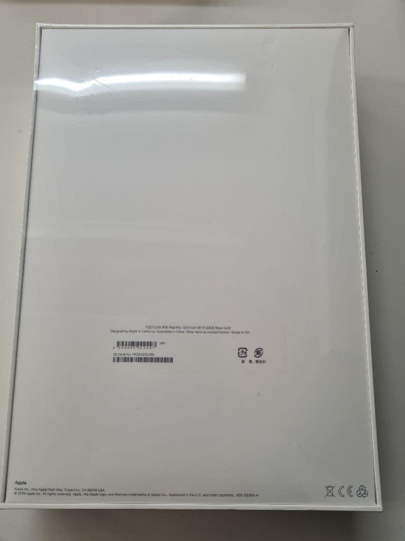 iPad本体 A1701 Ipad10.5 inch Wifi 64gb Rose Gold
