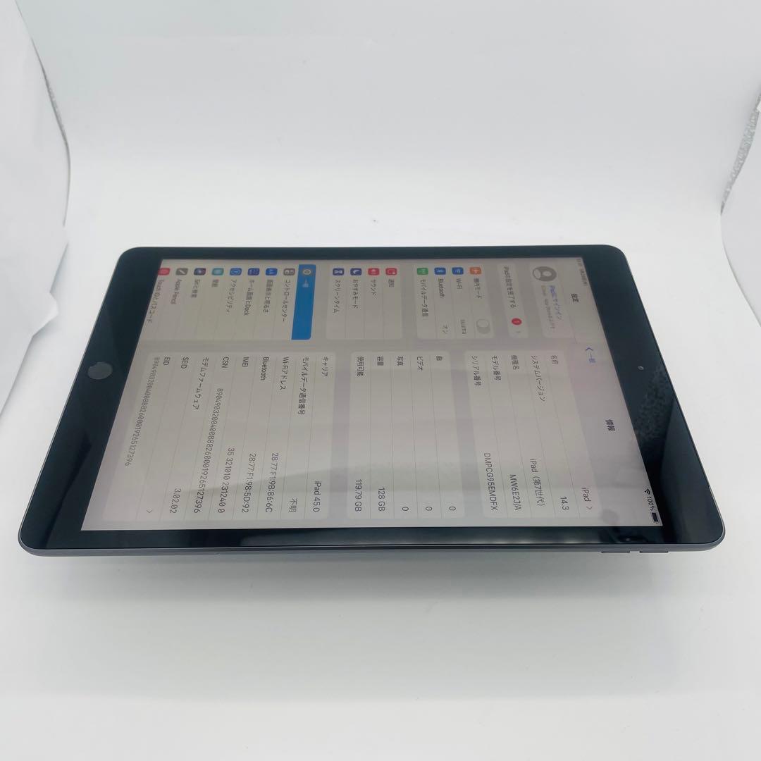 S使用短い　iPad 7 第7世代　128 GB セルラー　SIMフリー　本体