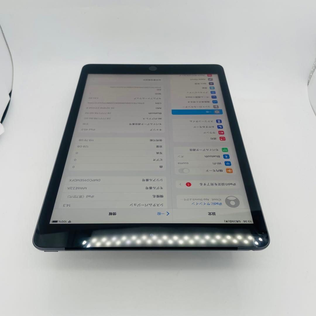 S使用短い　iPad 7 第7世代　128 GB セルラー　SIMフリー　本体